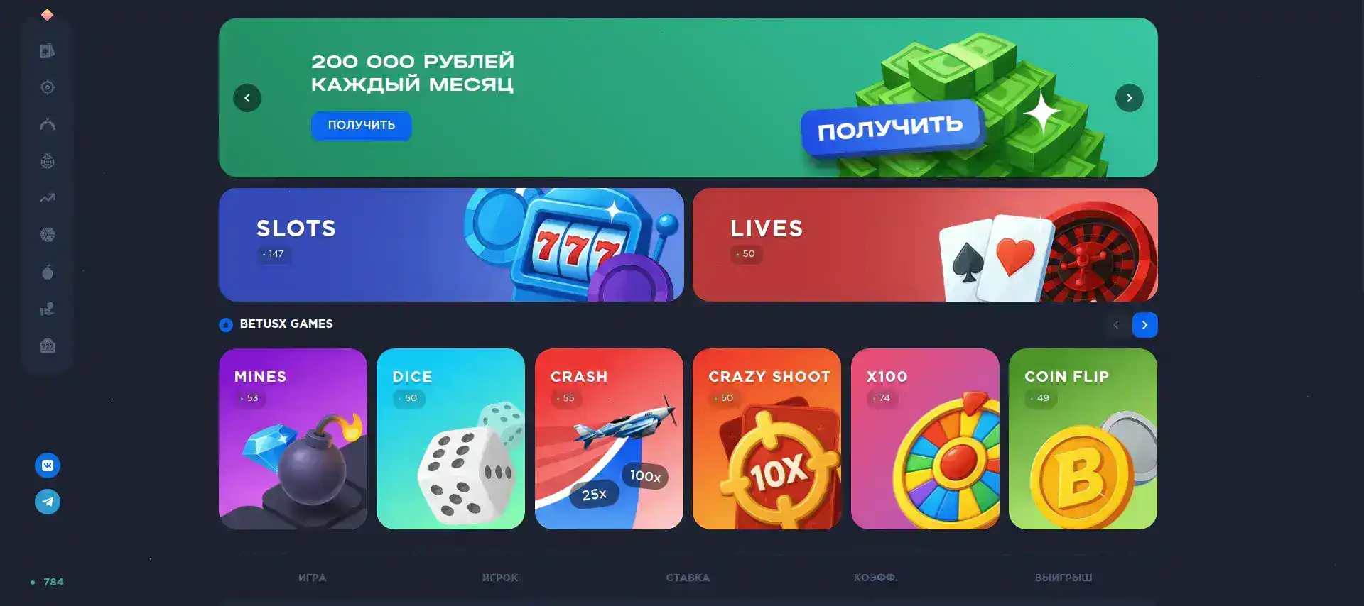 Bollywood casino — приглашение к игре